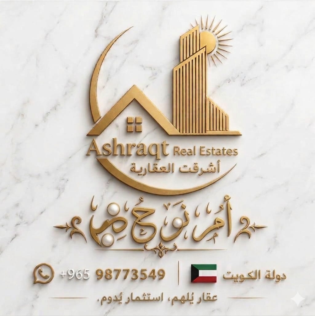 ام نوح شركة اشرقت العقارية