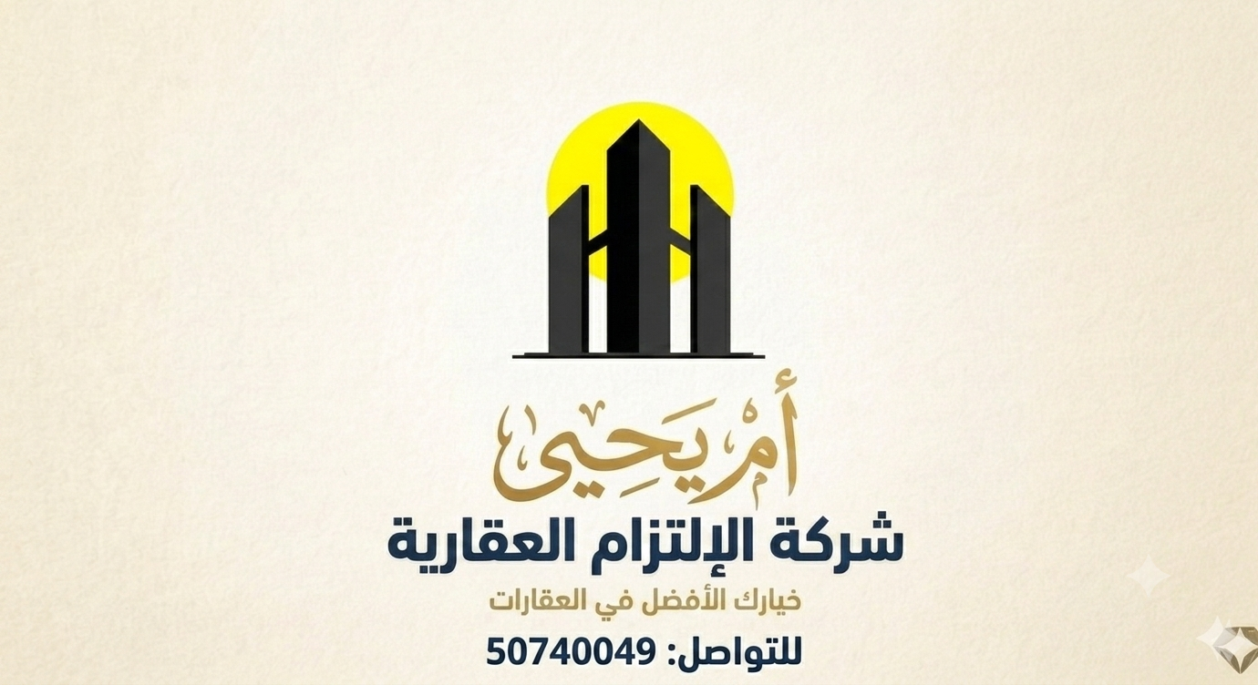 ام يحيي