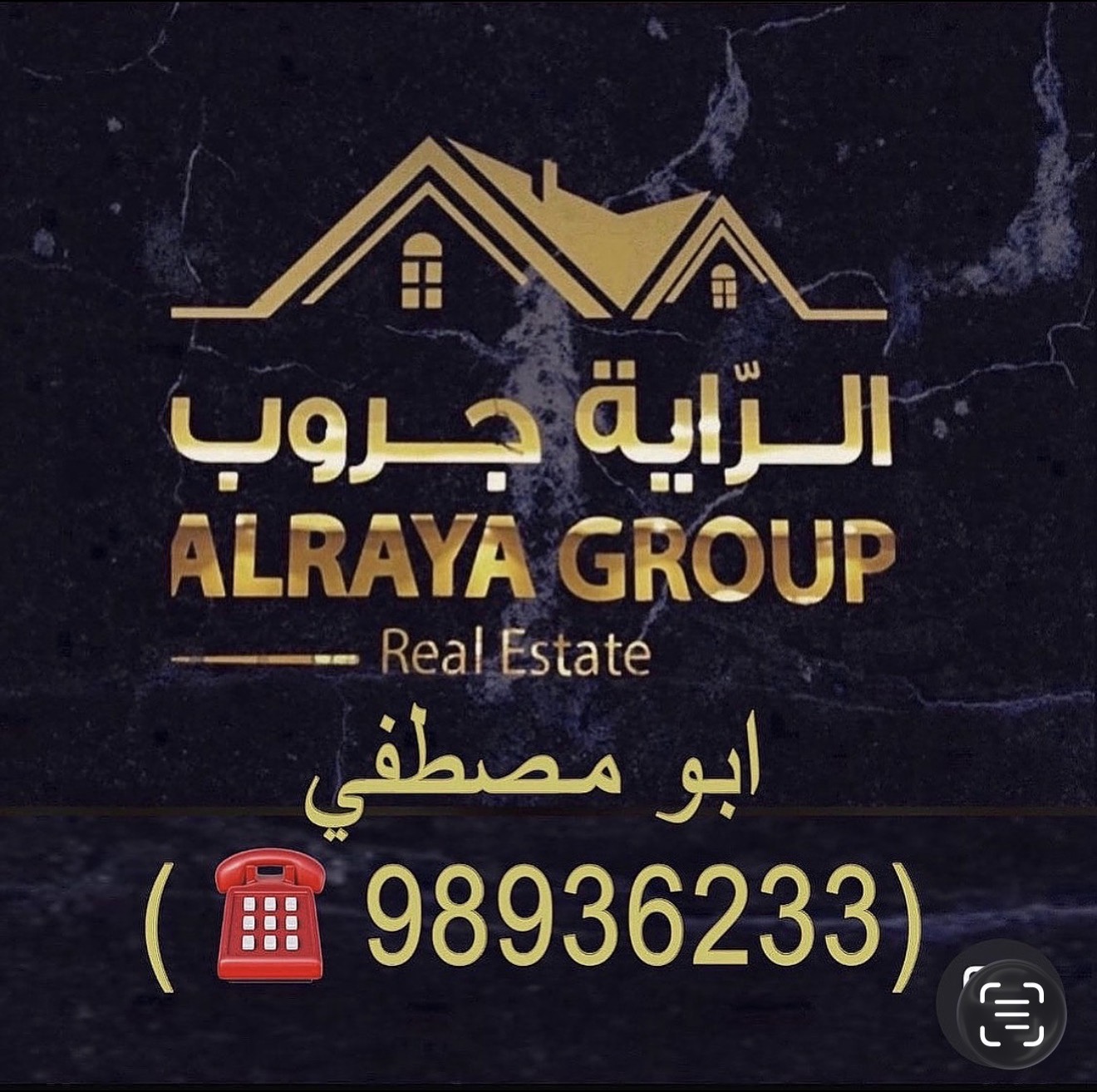 ابو مصطفي