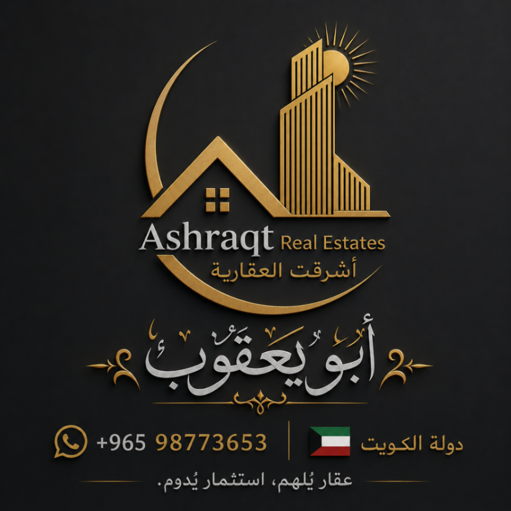🏡 للإيجار شقة في غرب عبدالله المبارك – قطعة 5
الدور الثاني مع وجود مصعد
- 3 غرف نوم منهم غرفة ماستر
- صالة 
- مطبخ مجهز
- تكييف مركزي (مكينتان)
- موقف سيارة مظلل
- ☑️ لا مانع من سيدة او رجال مع عياله
💰 الإيجار: 330 د.ك  قابل للتفاوض للأسر الصغيره
⚠️ الجنسيات المتاحة: جميع الجنسيات 
📌 رقم الترخيص: 2022/2956