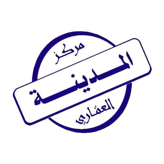مركز المدينة العقاري