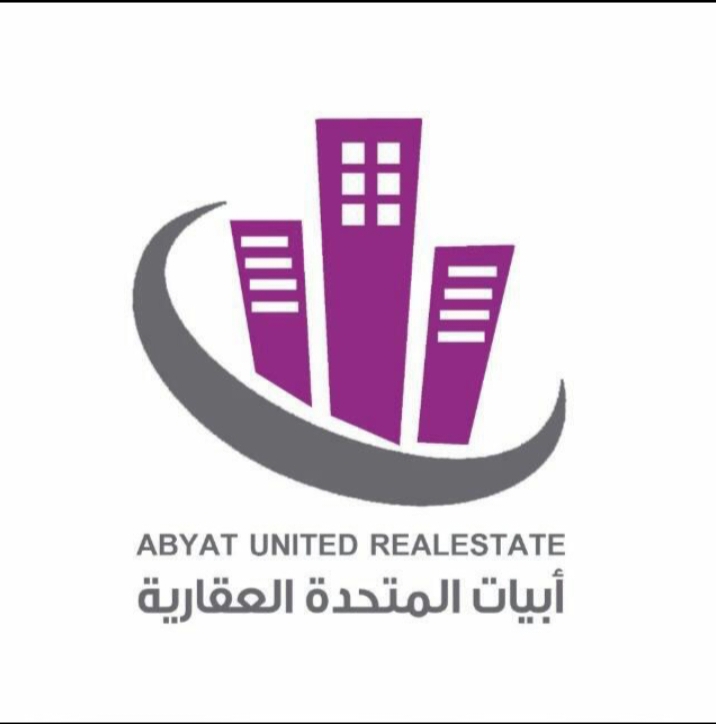 شركه ابيات المتحدةالعقارة
