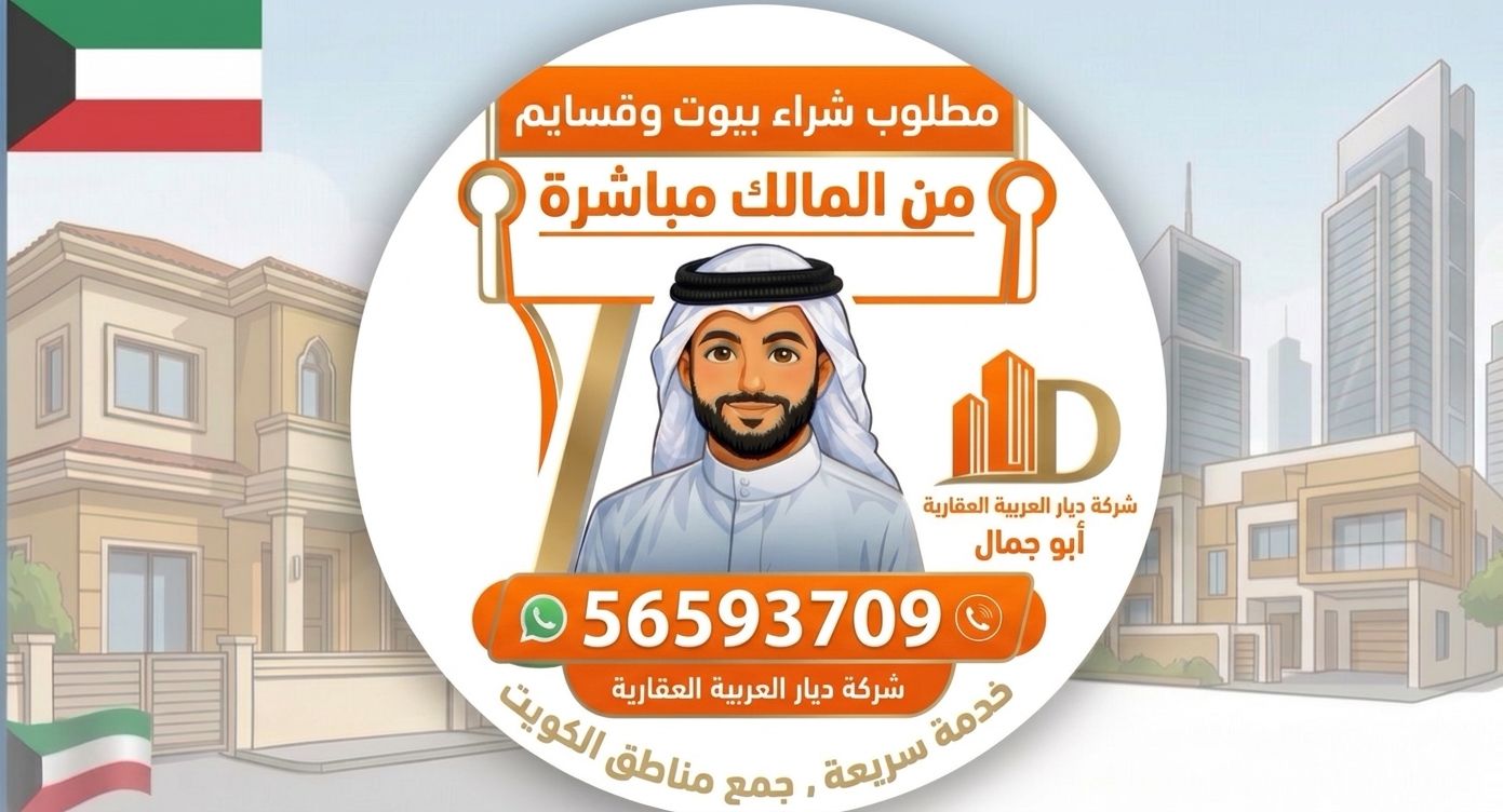 ابو جمال