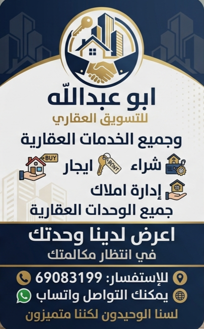 أبو عبدالله