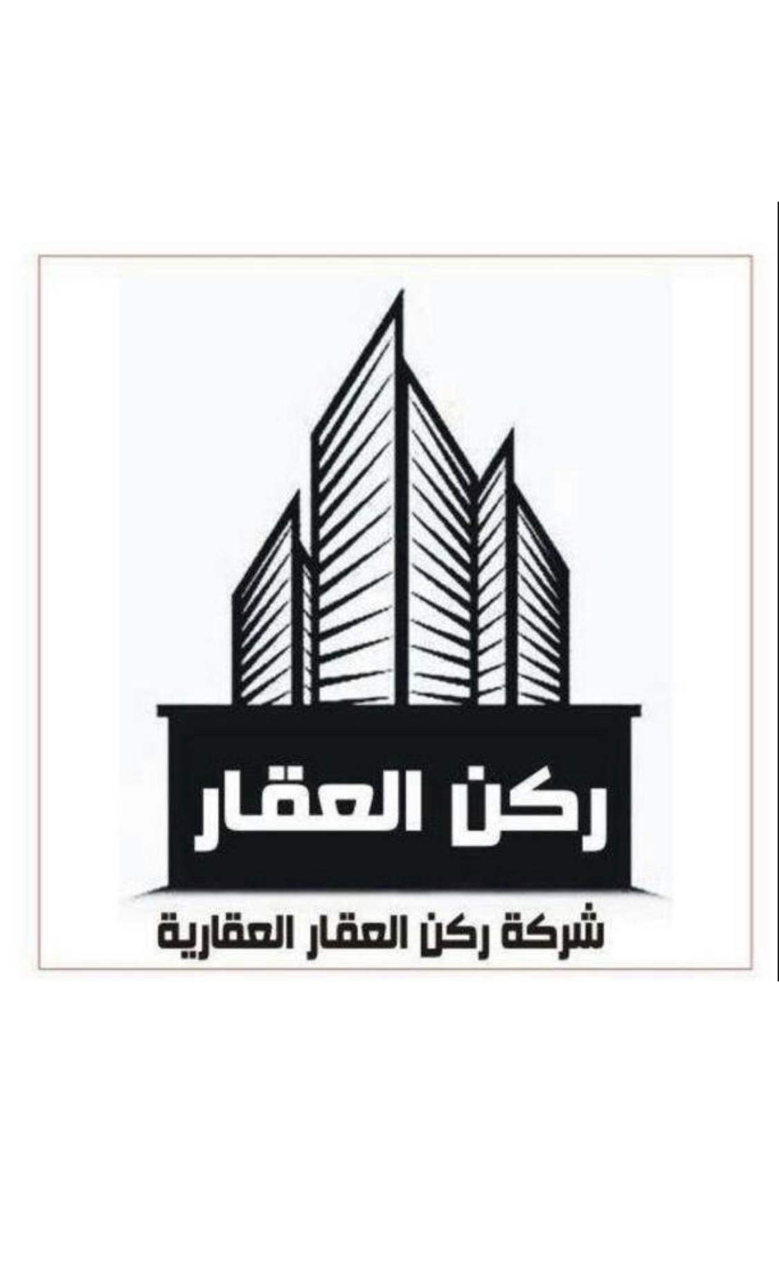 شركة ركن العقار العقارية