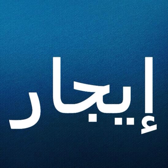 أبو احمد