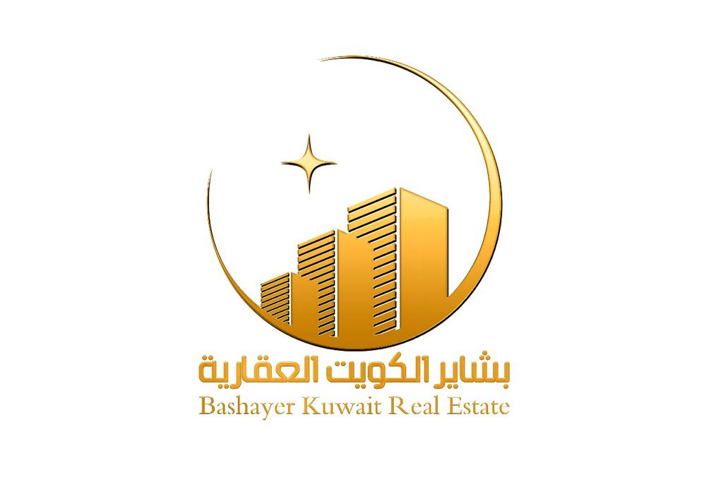 شركه بشاير الكويتيه العقاريه