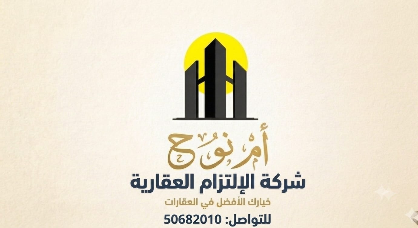 ام نوح